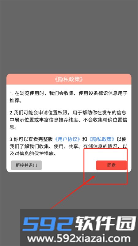 云书阅读