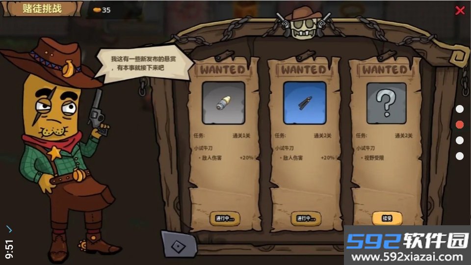 第一滴果酱