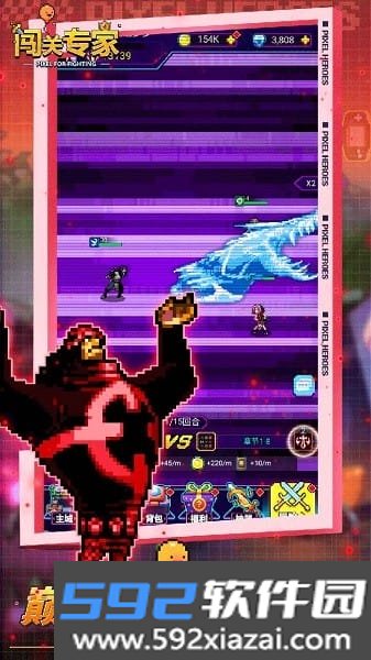 闯关专家最新版截图2
