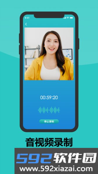 微演说app官方版截图2