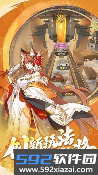 将灵说游戏