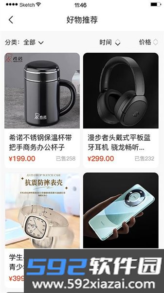 极力达官方版截图2
