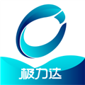 极力达官方版