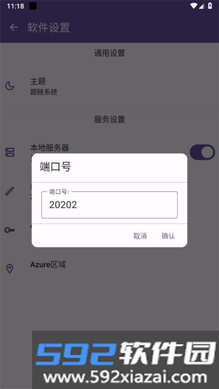 Ike阅读器软件官方手机版截图3