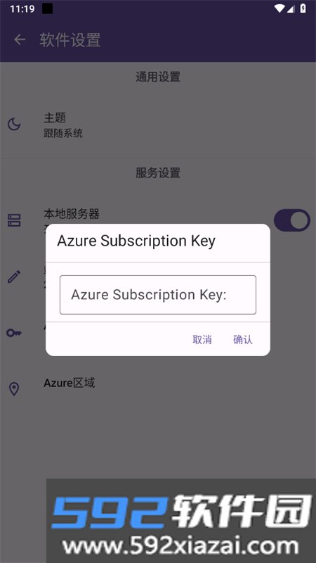 Ike阅读器软件官方手机版截图6