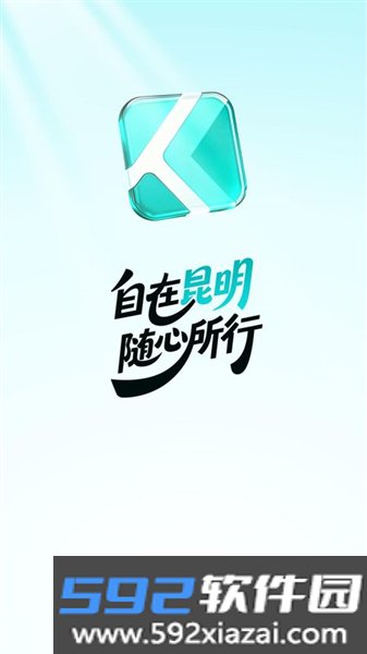 彩云行官方版截图1