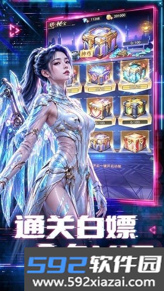 重生我觉醒无限异能