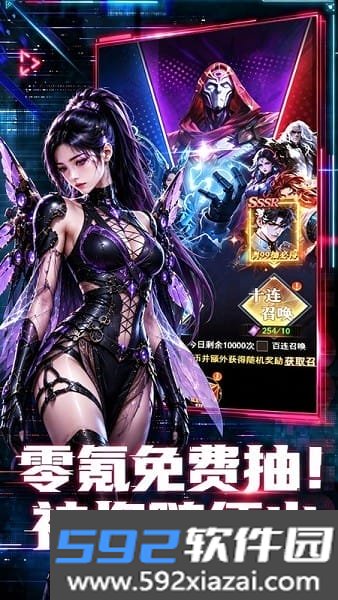 重生我觉醒无限异能手游截图2