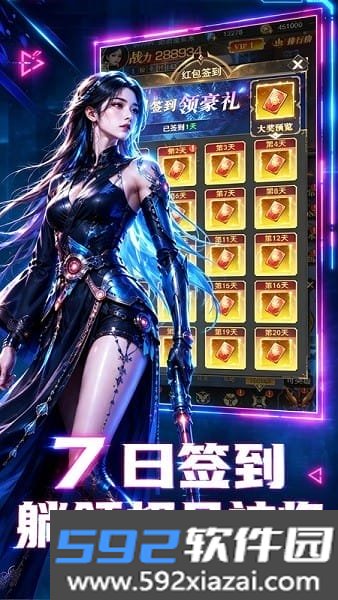 重生我觉醒无限异能手游截图3