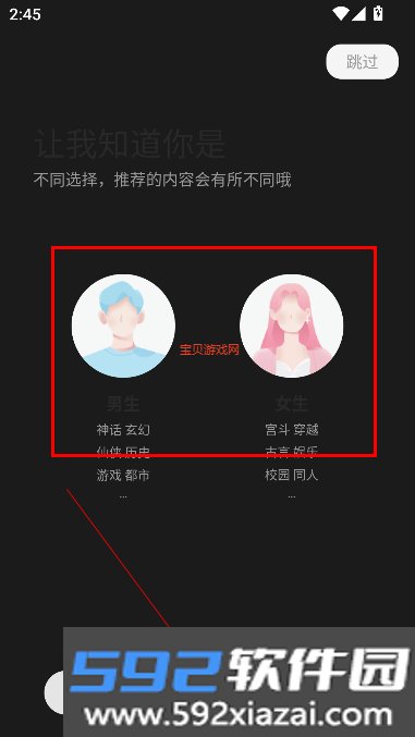 觅乐小说