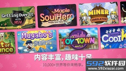 冒险岛世界国际版截图1