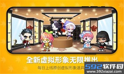 冒险岛世界国际版截图2