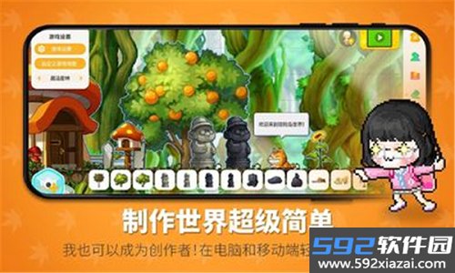冒险岛世界国际版截图4
