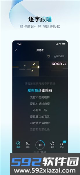 欢乐歌房app截图2