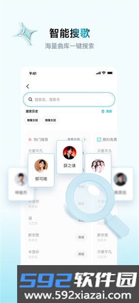 欢乐歌房app截图4