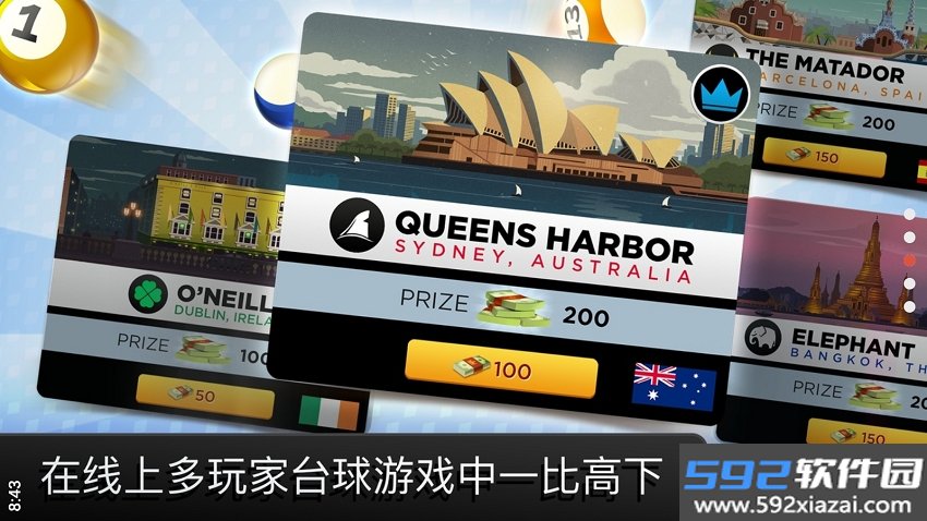 台球之王AR版截图3