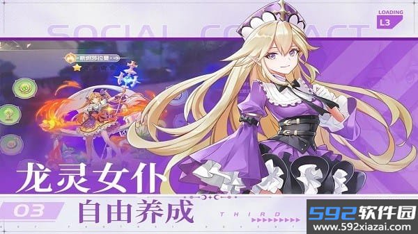 星神纪元游戏截图3