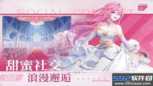 星神纪元游戏截图4