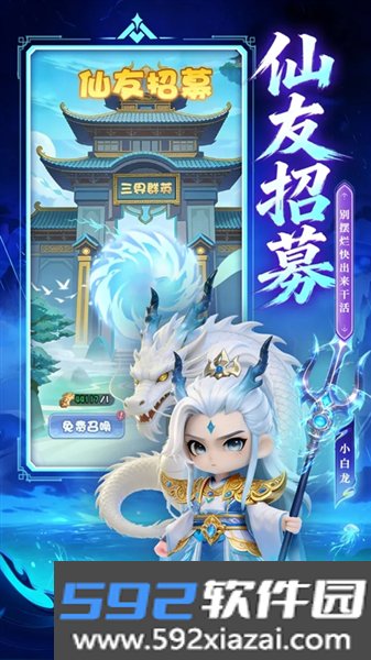 侠义无双官方版截图1