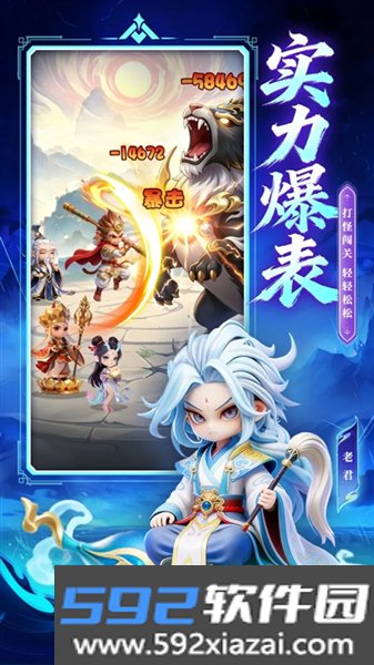 侠义无双官方版截图2