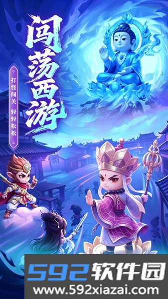 侠义无双官方版截图3