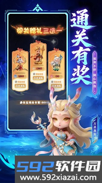 侠义无双官方版截图4