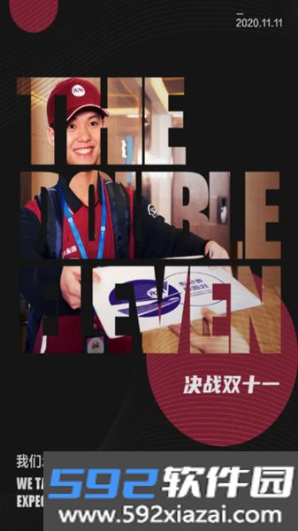 圆通尊者官方免费版截图1