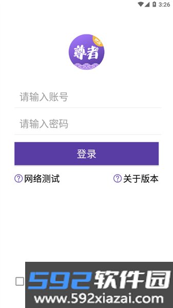 圆通尊者官方免费版截图2