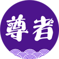 圆通尊者官方免费版