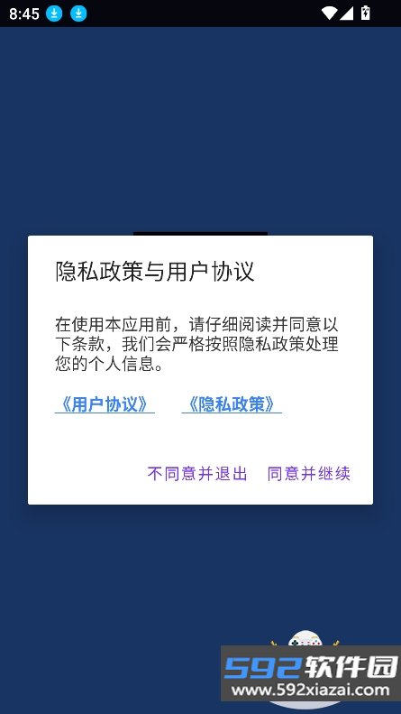 游伴酱(Yupal)app官方最新版本2026截图5