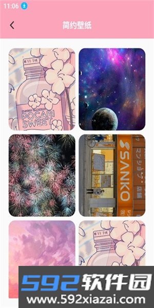 时光壁纸手机版截图1