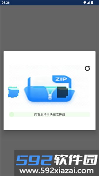 万能解压王app