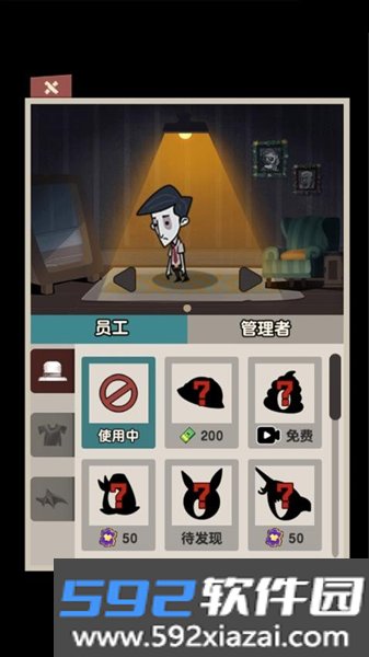 打工人保卫战游戏截图2