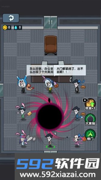 打工人保卫战游戏截图4