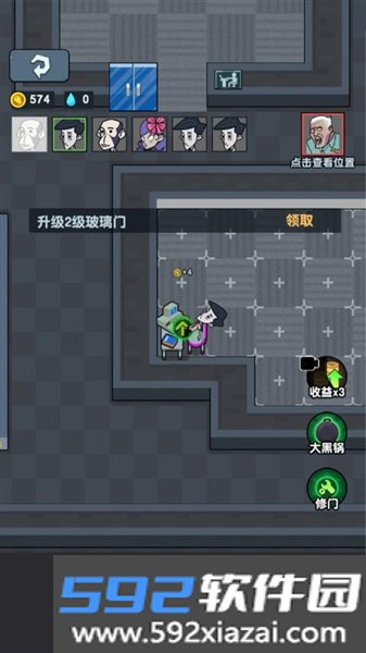 打工人保卫战游戏截图5