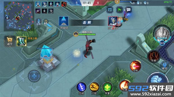 奥特曼5v5王者对决手游截图2