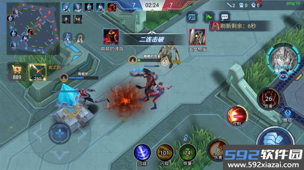 奥特曼5v5王者对决手游截图3