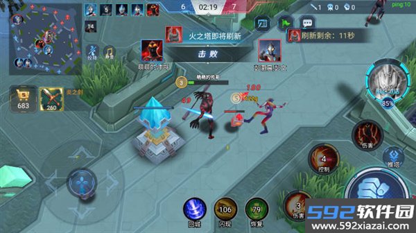奥特曼5v5王者对决手游截图4