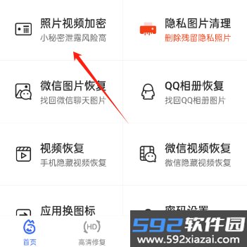 米果相片大师