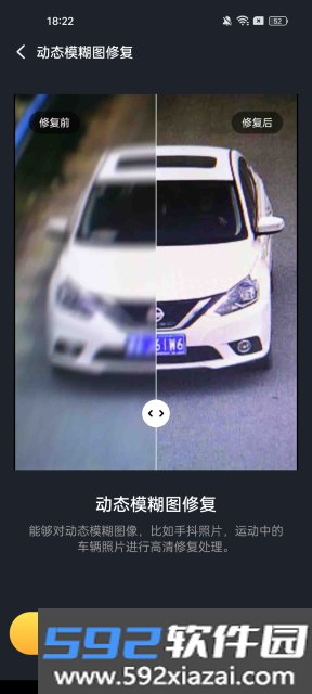米果相片大师2026官方最新版截图6