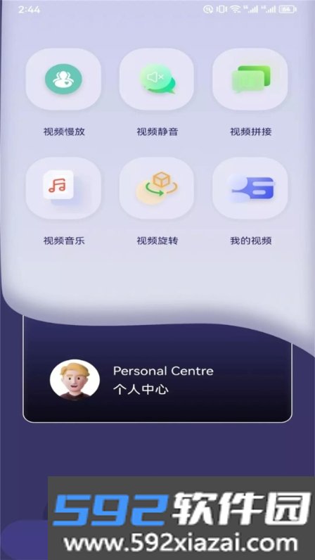雷电视频剪辑app截图1