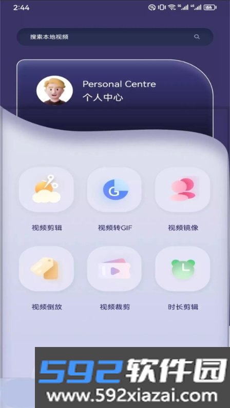 雷电视频剪辑app截图2