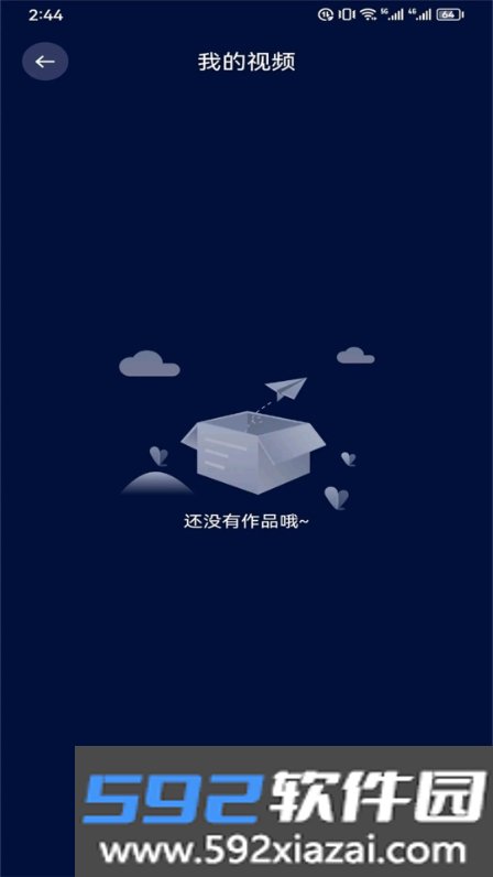 雷电视频剪辑app截图3
