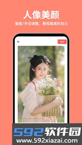 相册精灵软件截图4
