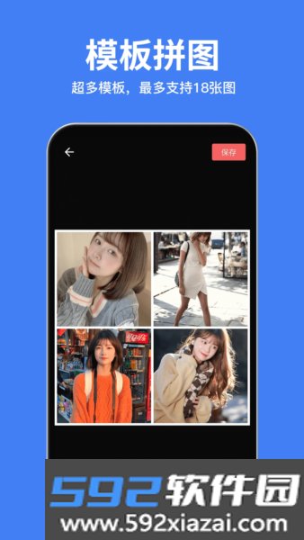 相册精灵软件截图5