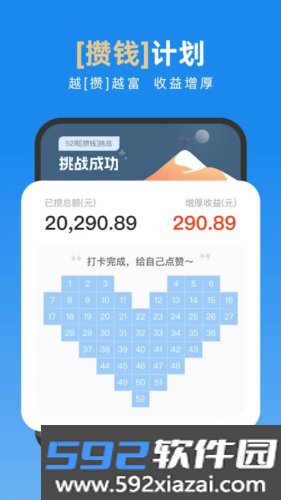 且慢安卓版截图5