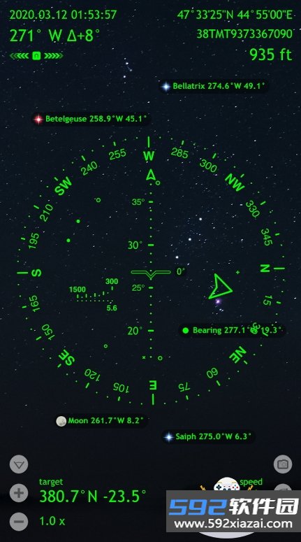 Spyglass指南针手机最新版截图1
