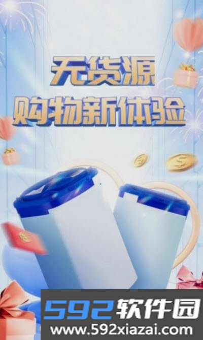 趣贝生活app