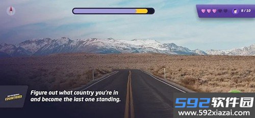 geoguessr手机版截图1