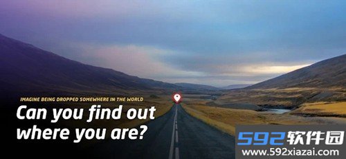 geoguessr手机版截图2